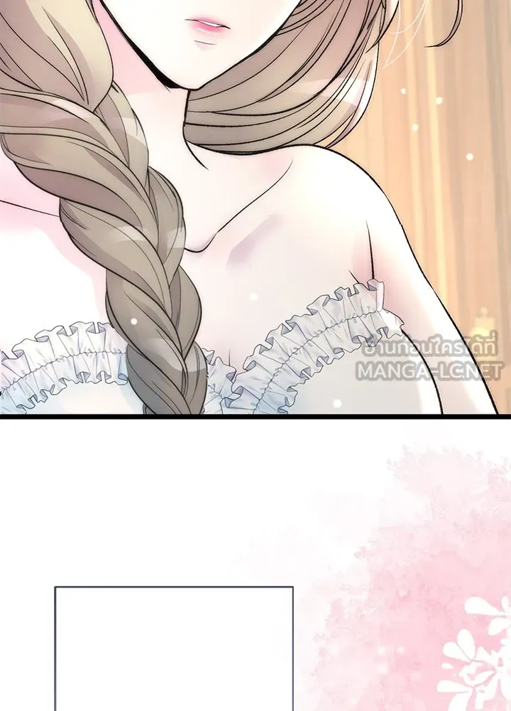 องค์ชายผู้อื้อฉาว ตอนที่ 41 รูปที่ 87