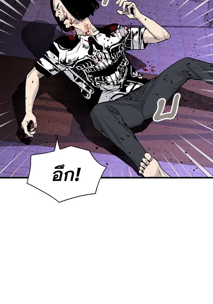 มีนา เกิดมาล่า ตอนที่ 48 รูปที่ 44