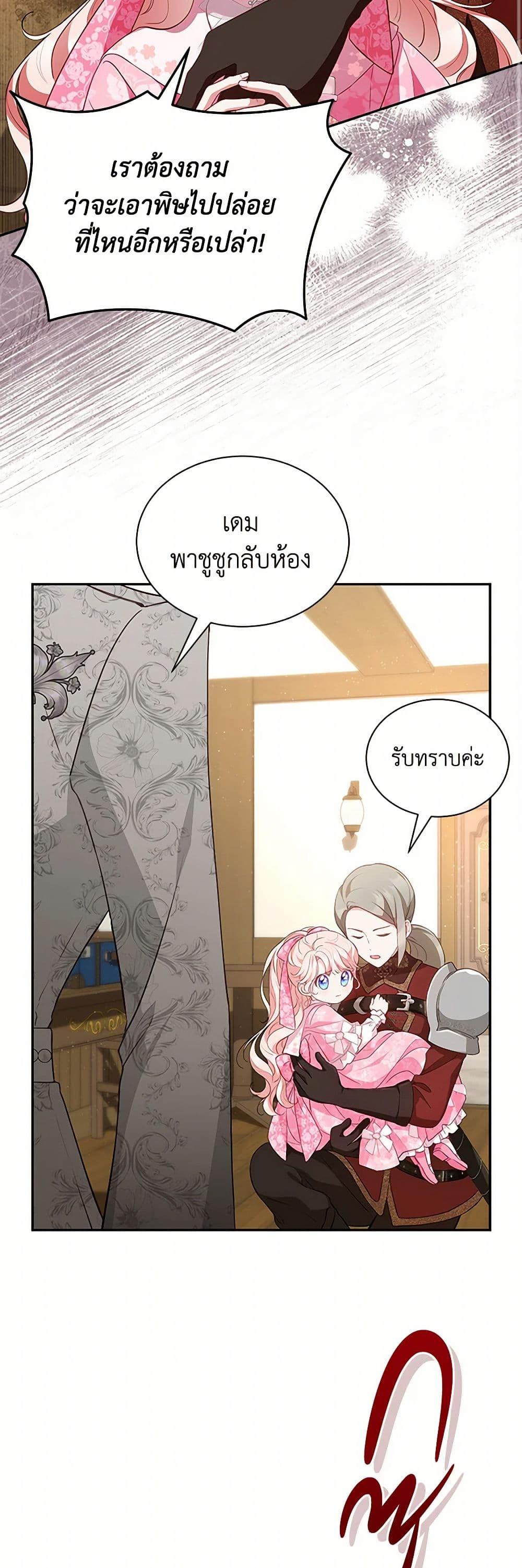 Manga-lc-com อ่านมังงะ อ่านการ์ตูน ออนไลน์ ฟรี Obsessed With Shuelina ตอนที่ 1 2 3 4 5 6 7 8 9 10 11 12 13 14 ฟรี ไม่มีโฆษณา Manga-lc - อ่าน มังงะ อ่าน การ์ตูน ออนไลน์ อ่านมังงะ ฟรี