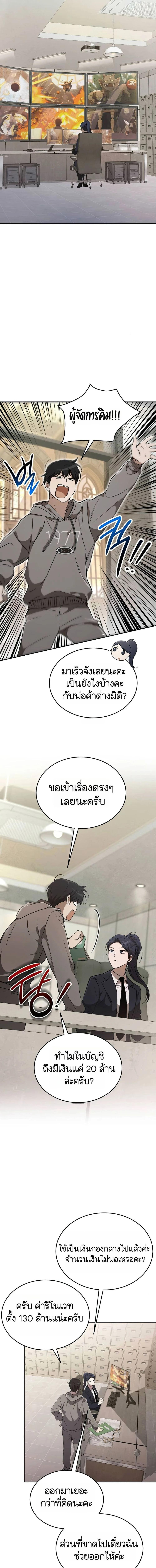 Manga-lc-com อ่านมังงะ อ่านการ์ตูน ออนไลน์ ฟรี Divine Beast Kindergarten ตอนที่ 1 2 3 4 5 6 7 8 9 10 11 12 13 14 ฟรี ไม่มีโฆษณา Manga-lc - อ่าน มังงะ อ่าน การ์ตูน ออนไลน์ อ่านมังงะ ฟรี