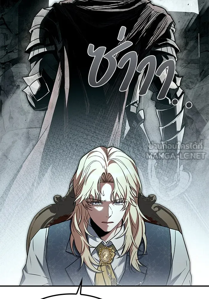 ครัวจอมเวท ตอนที่ 79 รูปที่ 138