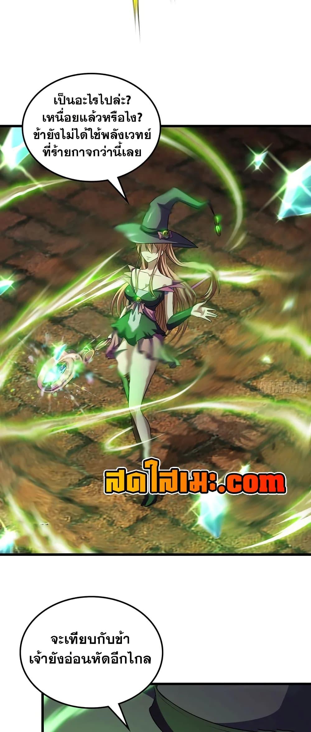 Manga-lc-com อ่านมังงะ อ่านการ์ตูน ออนไลน์ ฟรี My Wife is a Demon Queen ตอนที่ 1 2 3 4 5 6 7 8 9 10 11 12 13 14 ฟรี ไม่มีโฆษณา Manga-lc - อ่าน มังงะ อ่าน การ์ตูน ออนไลน์ อ่านมังงะ ฟรี