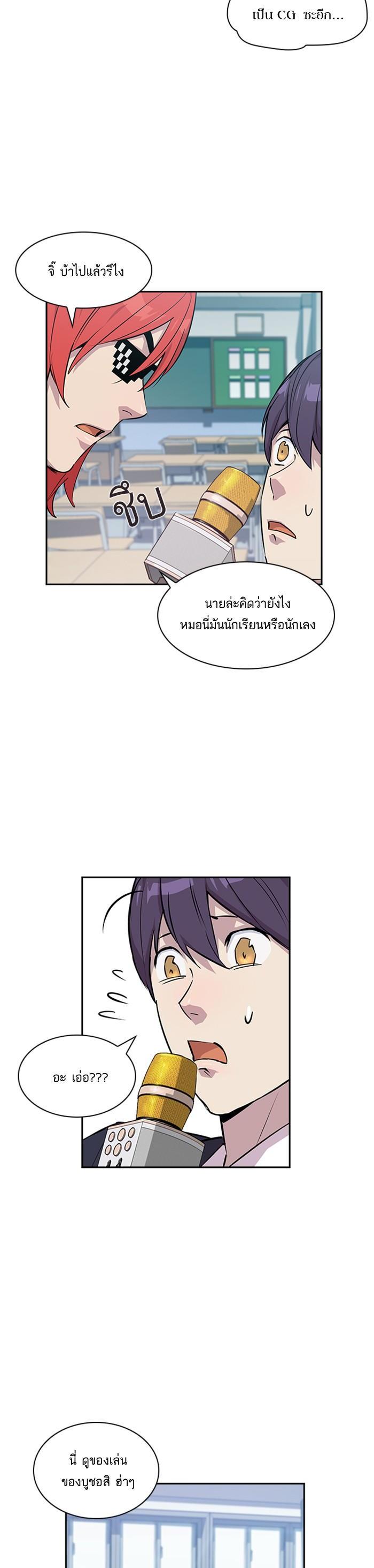 Manga-lc-com อ่านมังงะ อ่านการ์ตูน ออนไลน์ ฟรี The World Is Money and Power กลโกงโลกพนัน ตอนที่ 1 2 3 4 5 6 7 8 9 10 11 12 13 14 ฟรี ไม่มีโฆษณา Manga-lc - อ่าน มังงะ อ่าน การ์ตูน ออนไลน์ อ่านมังงะ ฟรี