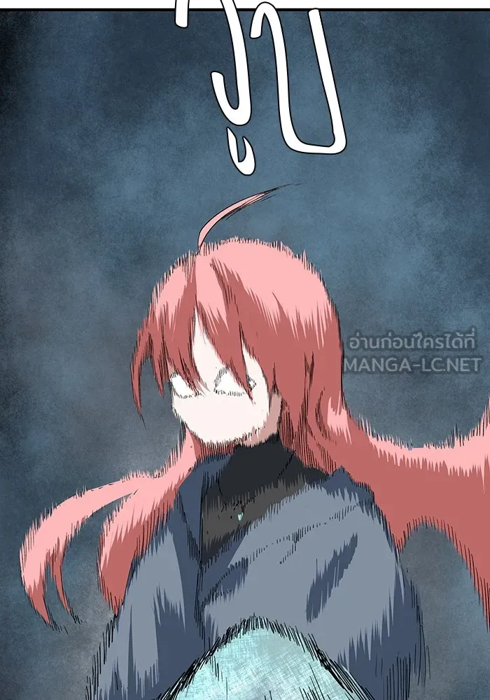 หนึ่งก้าวสู่เจ้ามาร ตอนที่ 66 ราชา (23) รูปที่ 60