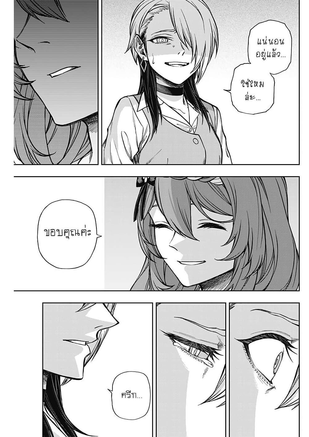 Manga-lc-com อ่านมังงะ อ่านการ์ตูน ออนไลน์ ฟรี Uma Musume Cinderella Gray ตอนที่ 1 2 3 4 5 6 7 8 9 10 11 12 13 14 ฟรี ไม่มีโฆษณา Manga-lc - อ่าน มังงะ อ่าน การ์ตูน ออนไลน์ อ่านมังงะ ฟรี