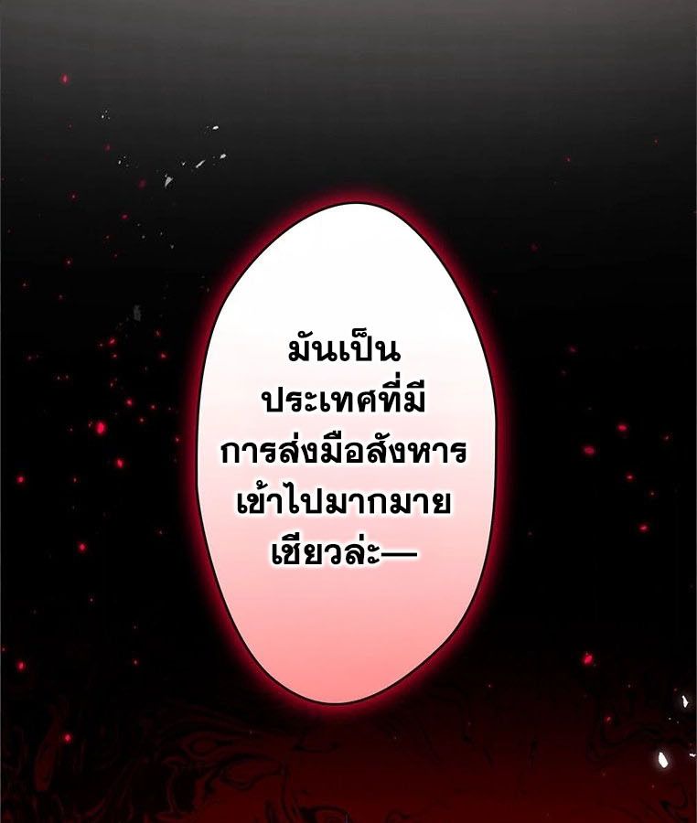 Manga-lc-com อ่านมังงะ อ่านการ์ตูน ออนไลน์ ฟรี The Legendary Assassin Reincarnated as the Beloved Youngest Daughter of a Royal Family ตอนที่ 1 2 3 4 5 6 7 8 9 10 11 12 13 14 ฟรี ไม่มีโฆษณา Manga-lc - อ่าน มังงะ อ่าน การ์ตูน ออนไลน์ อ่านมังงะ ฟรี