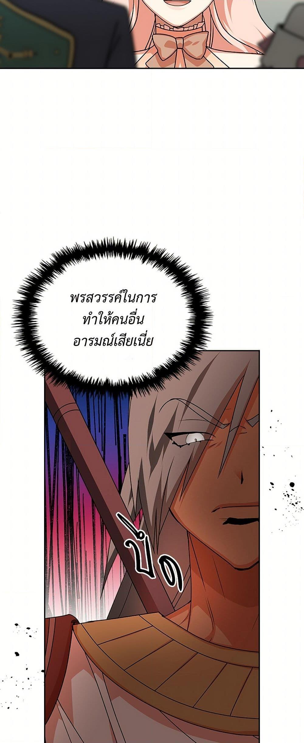 Manga-lc-com อ่านมังงะ อ่านการ์ตูน ออนไลน์ ฟรี The Antagonist’s Pet ตอนที่ 1 2 3 4 5 6 7 8 9 10 11 12 13 14 ฟรี ไม่มีโฆษณา Manga-lc - อ่าน มังงะ อ่าน การ์ตูน ออนไลน์ อ่านมังงะ ฟรี