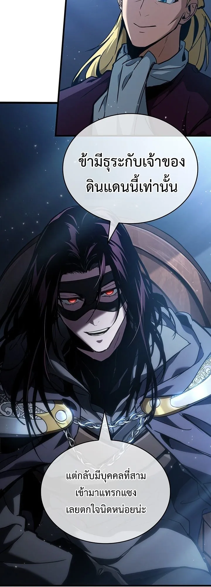 Crimson Reset ช_ว_ตคร_งท_สองของราช_นร_ตต_กาล หล_งจากหลบหน_มาคร_งป_ แวมไพร_ย_จ_นก_ถ_กส_งหารในท_ส_ด ตอนที่ ตอนที่ 7 รูปที่ 58