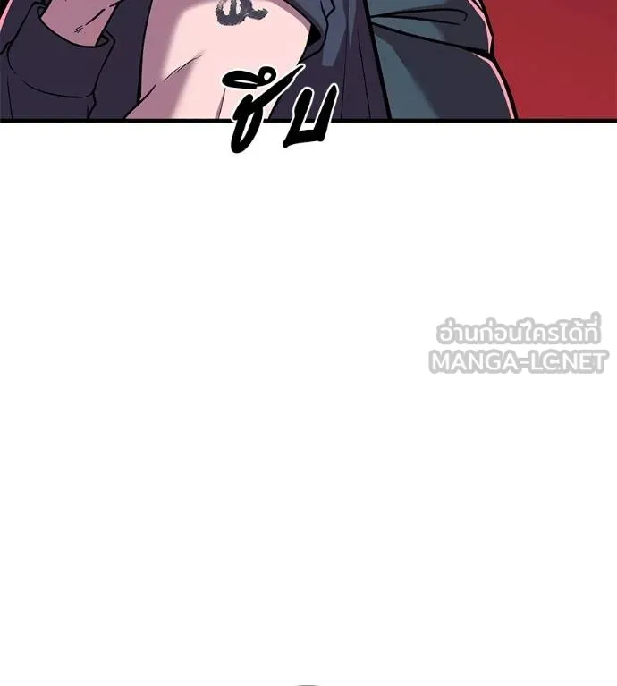 เรียกฉันว่าพระเจ้า ตอนที่ 8 รูปที่ 204