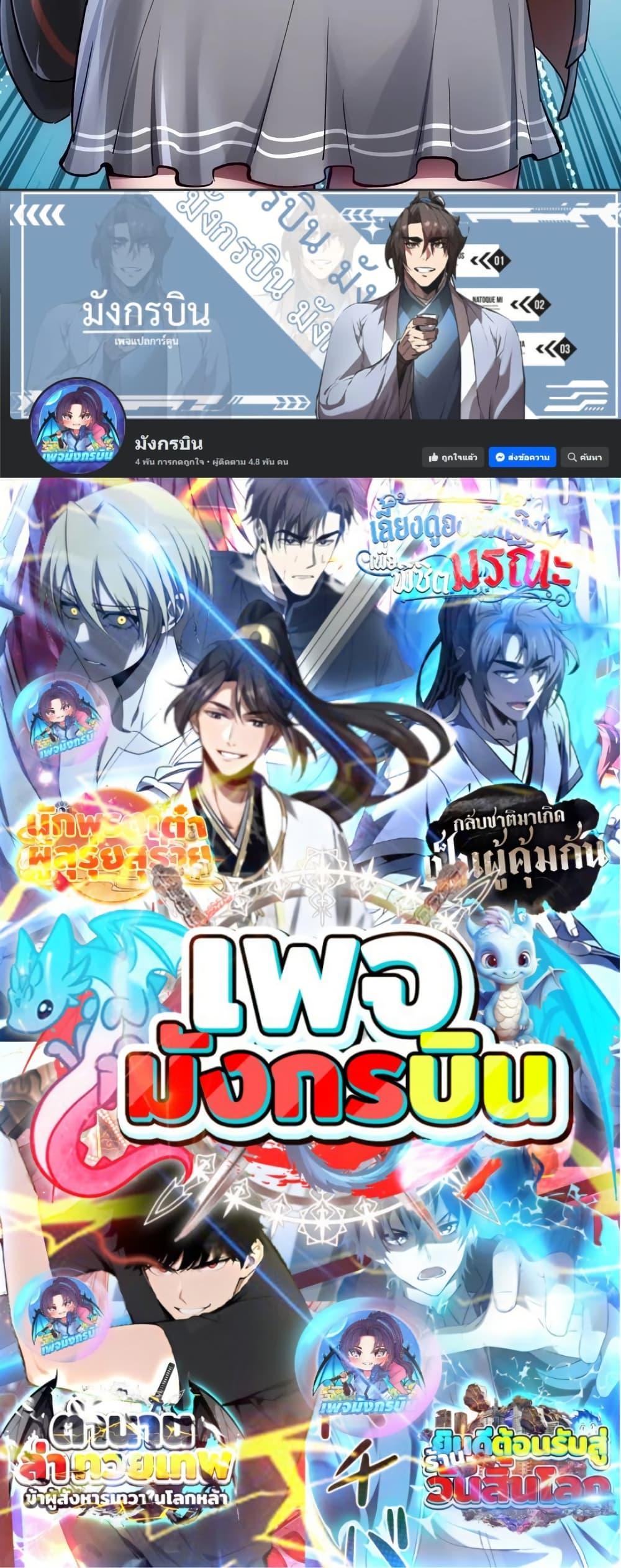 Manga-lc-com อ่านมังงะ อ่านการ์ตูน ออนไลน์ ฟรี Future City S The Awakening of Perfect Fortune ตอนที่ 1 2 3 4 5 6 7 8 9 10 11 12 13 14 ฟรี ไม่มีโฆษณา Manga-lc - อ่าน มังงะ อ่าน การ์ตูน ออนไลน์ อ่านมังงะ ฟรี