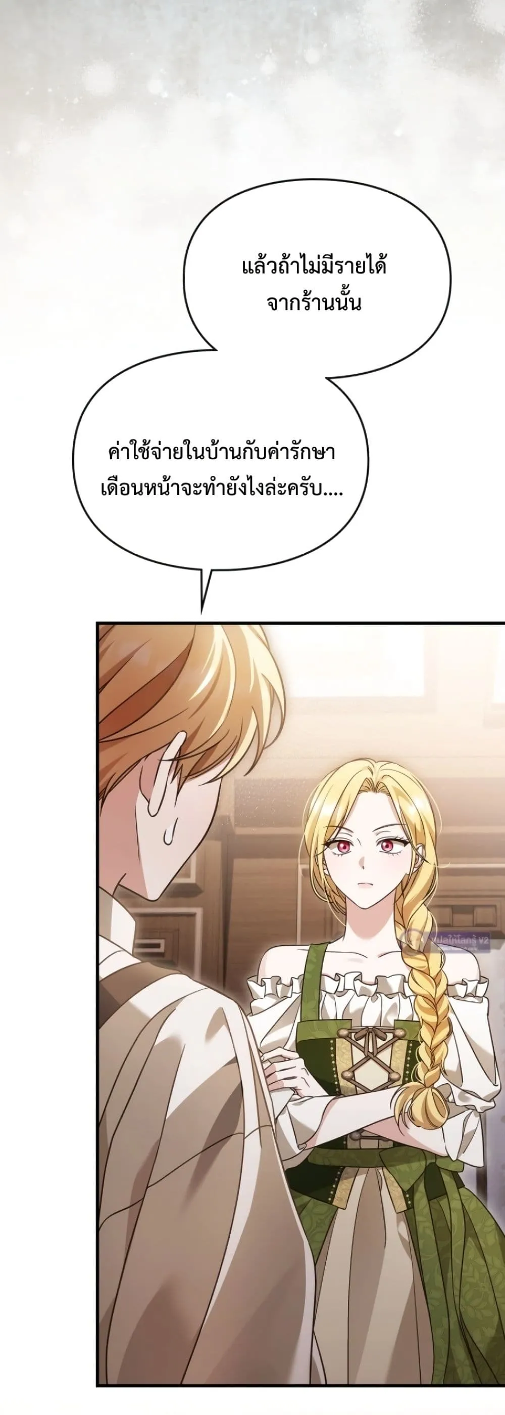 Manga-lc-com อ่านมังงะ อ่านการ์ตูน ออนไลน์ ฟรี Time Healer Ceres ตอนที่ 1 2 3 4 5 6 7 8 9 10 11 12 13 14 ฟรี ไม่มีโฆษณา Manga-lc - อ่าน มังงะ อ่าน การ์ตูน ออนไลน์ อ่านมังงะ ฟรี