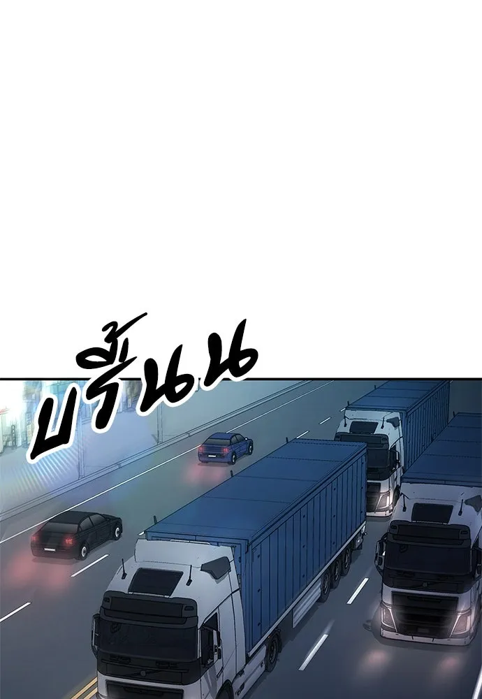 อัยการสายโหด ตอนที่ 28 รูปที่ 29