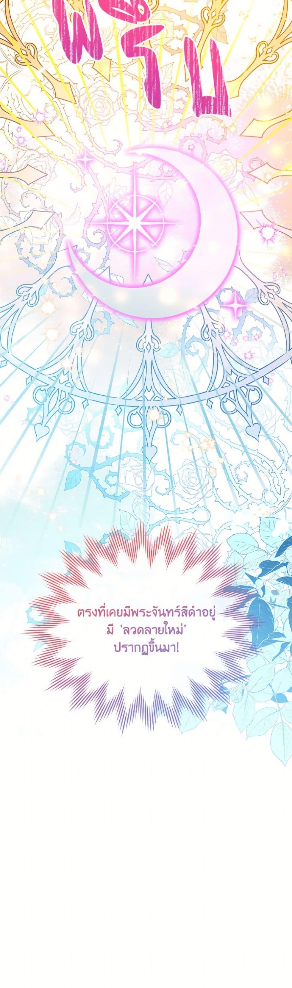 Manga-lc-com อ่านมังงะ อ่านการ์ตูน ออนไลน์ ฟรี Can We Become a Family ตอนที่ 1 2 3 4 5 6 7 8 9 10 11 12 13 14 ฟรี ไม่มีโฆษณา Manga-lc - อ่าน มังงะ อ่าน การ์ตูน ออนไลน์ อ่านมังงะ ฟรี