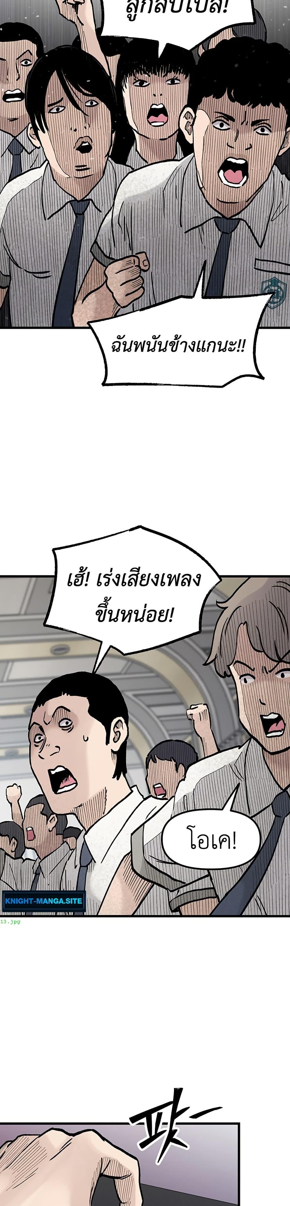 Manga-lc-com อ่านมังงะ อ่านการ์ตูน ออนไลน์ ฟรี The Silent Transfer Student ตอนที่ 1 2 3 4 5 6 7 8 9 10 11 12 13 14 ฟรี ไม่มีโฆษณา Manga-lc - อ่าน มังงะ อ่าน การ์ตูน ออนไลน์ อ่านมังงะ ฟรี