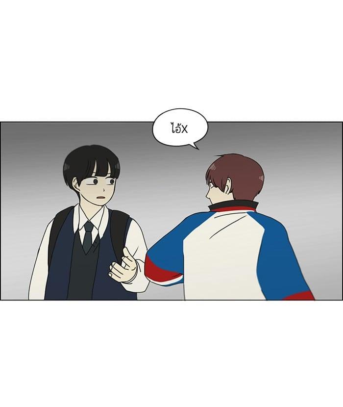 Manga-lc-com อ่านมังงะ อ่านการ์ตูน ออนไลน์ ฟรี Love Revolution รักนี้ต้องปฏิวัติ ตอนที่ 1 2 3 4 5 6 7 8 9 10 11 12 13 14 ฟรี ไม่มีโฆษณา Manga-lc - อ่าน มังงะ อ่าน การ์ตูน ออนไลน์ อ่านมังงะ ฟรี