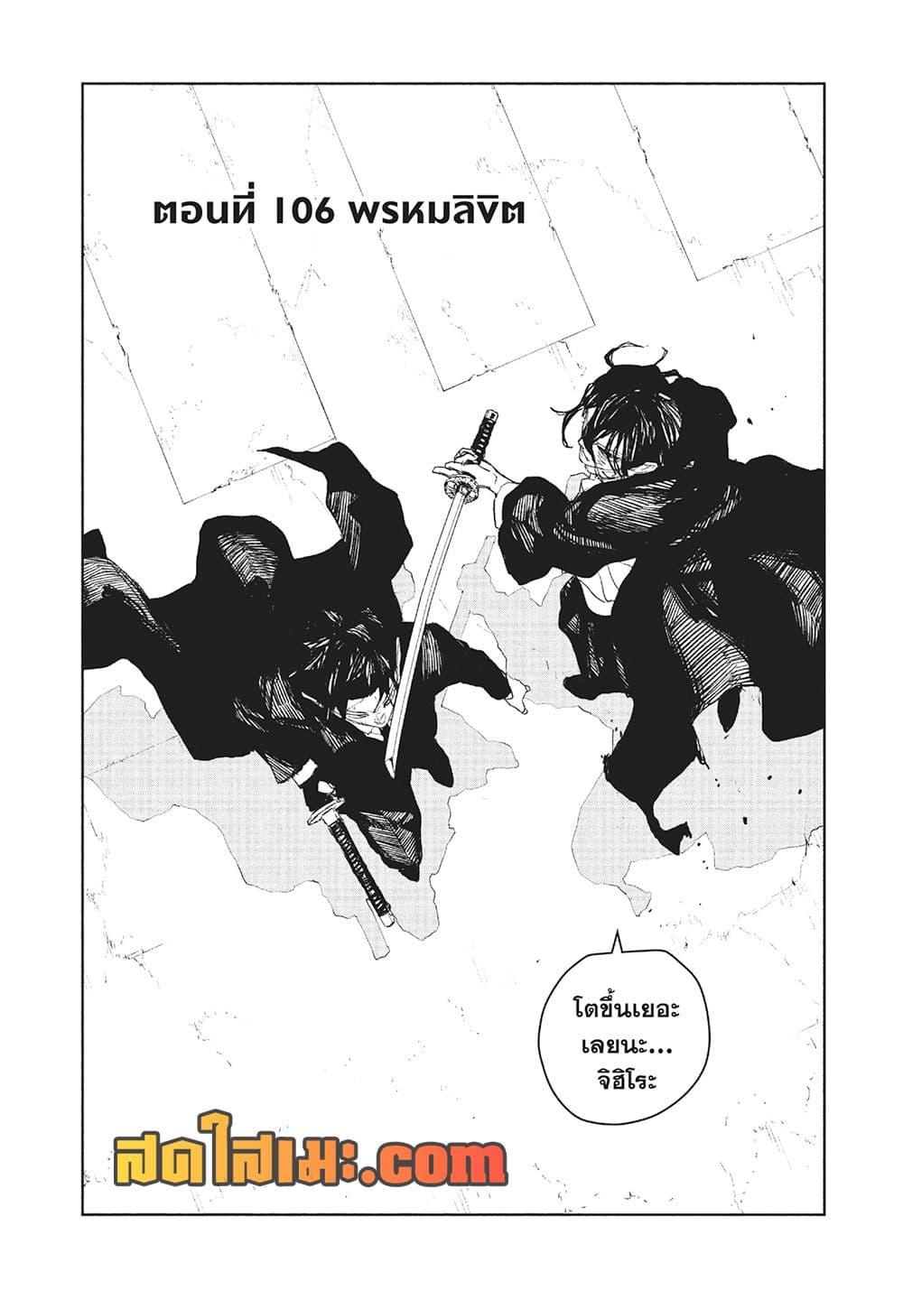 Manga-lc-com อ่านมังงะ อ่านการ์ตูน ออนไลน์ ฟรี Kagurabachi ตอนที่ 1 2 3 4 5 6 7 8 9 10 11 12 13 14 ฟรี ไม่มีโฆษณา Manga-lc - อ่าน มังงะ อ่าน การ์ตูน ออนไลน์ อ่านมังงะ ฟรี