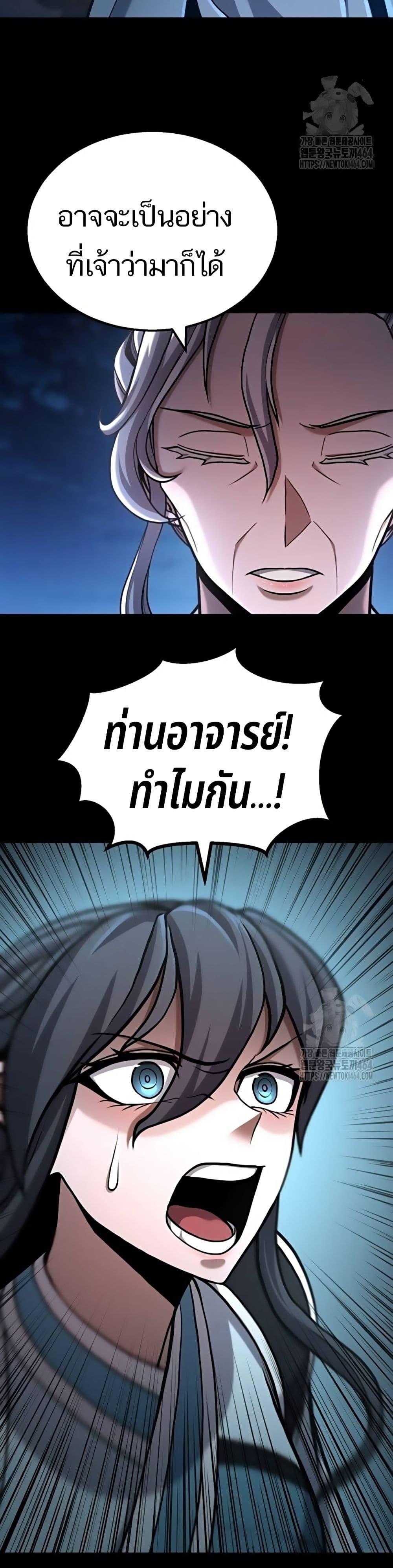 Manga-lc-com อ่านมังงะ อ่านการ์ตูน ออนไลน์ ฟรี Revenge of the Bloom Flower ตอนที่ 1 2 3 4 5 6 7 8 9 10 11 12 13 14 ฟรี ไม่มีโฆษณา Manga-lc - อ่าน มังงะ อ่าน การ์ตูน ออนไลน์ อ่านมังงะ ฟรี