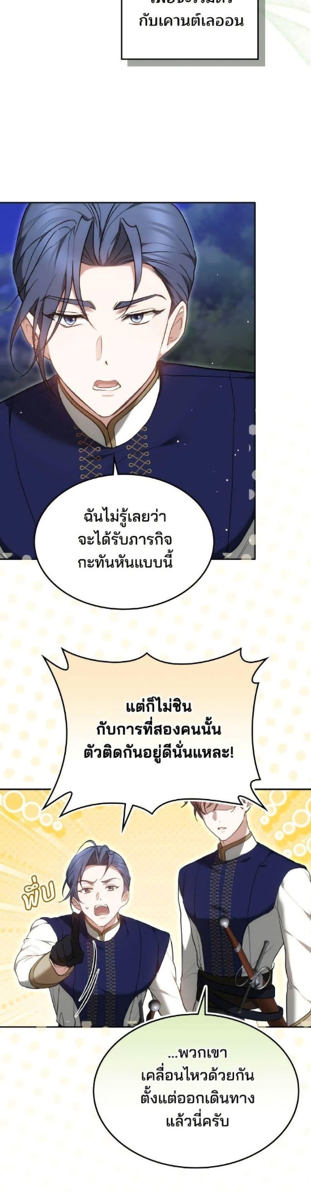 Manga-lc-com อ่านมังงะ อ่านการ์ตูน ออนไลน์ ฟรี The Reason Why the Villainess Picked up a Sword ตอนที่ 1 2 3 4 5 6 7 8 9 10 11 12 13 14 ฟรี ไม่มีโฆษณา Manga-lc - อ่าน มังงะ อ่าน การ์ตูน ออนไลน์ อ่านมังงะ ฟรี