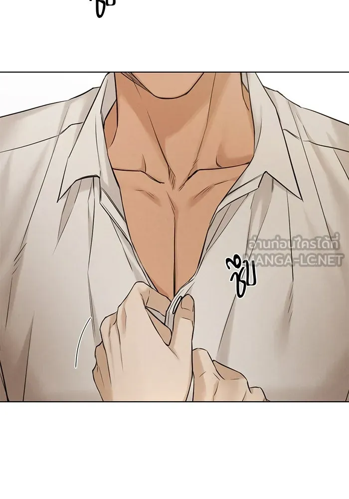 เพียงรุ่งอรุณ ตอนที่ 58 รูปที่ 63