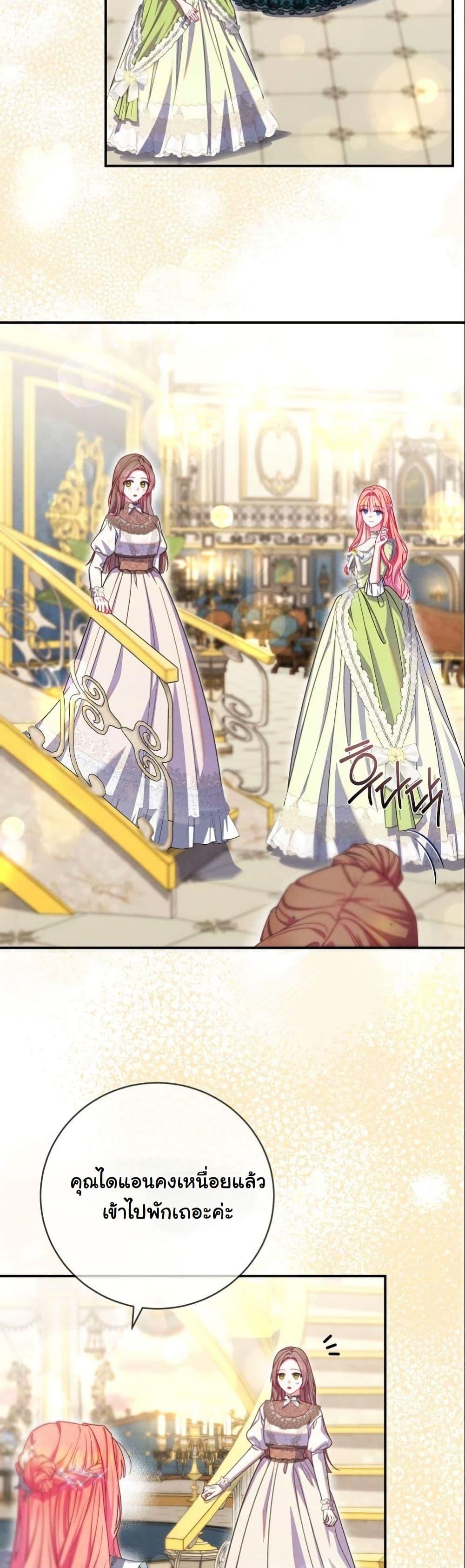 Manga-lc-com อ่านมังงะ อ่านการ์ตูน ออนไลน์ ฟรี How to Survive as a Villainess on the Verge of Death ตอนที่ 1 2 3 4 5 6 7 8 9 10 11 12 13 14 ฟรี ไม่มีโฆษณา Manga-lc - อ่าน มังงะ อ่าน การ์ตูน ออนไลน์ อ่านมังงะ ฟรี