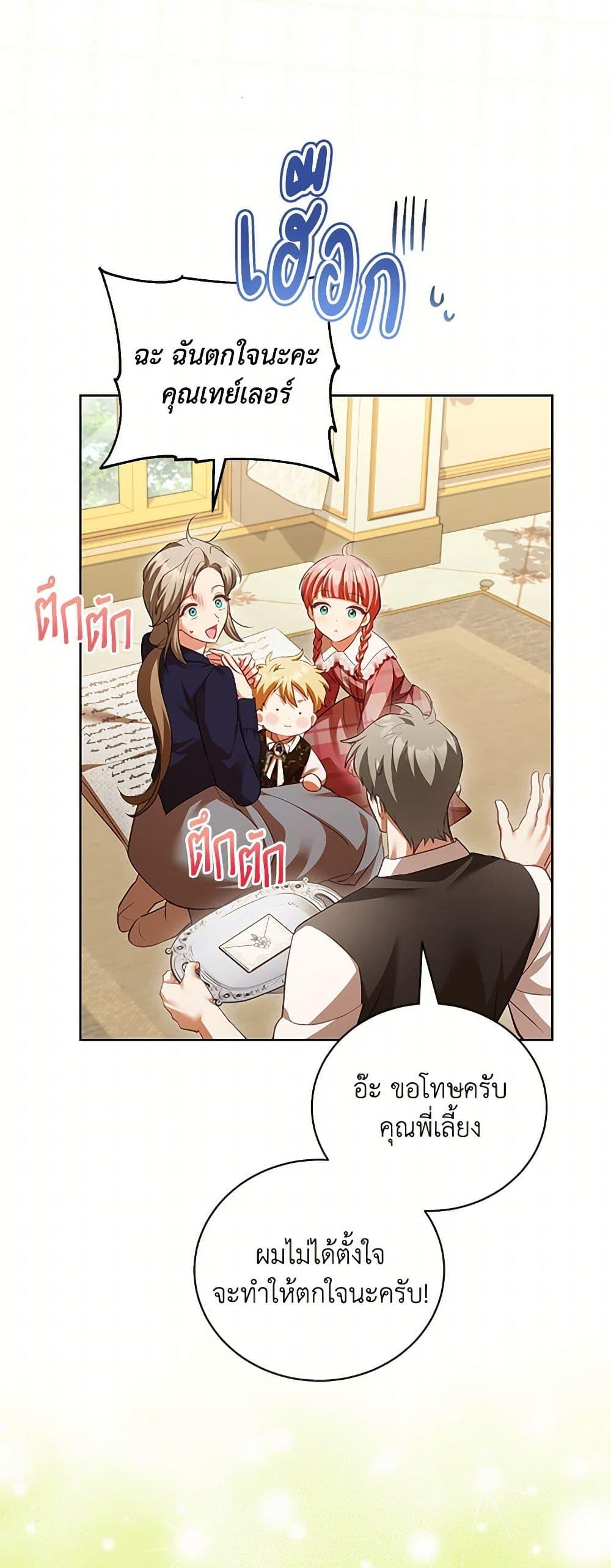 Manga-lc-com อ่านมังงะ อ่านการ์ตูน ออนไลน์ ฟรี Childcare Diary With The Villain ตอนที่ 1 2 3 4 5 6 7 8 9 10 11 12 13 14 ฟรี ไม่มีโฆษณา Manga-lc - อ่าน มังงะ อ่าน การ์ตูน ออนไลน์ อ่านมังงะ ฟรี