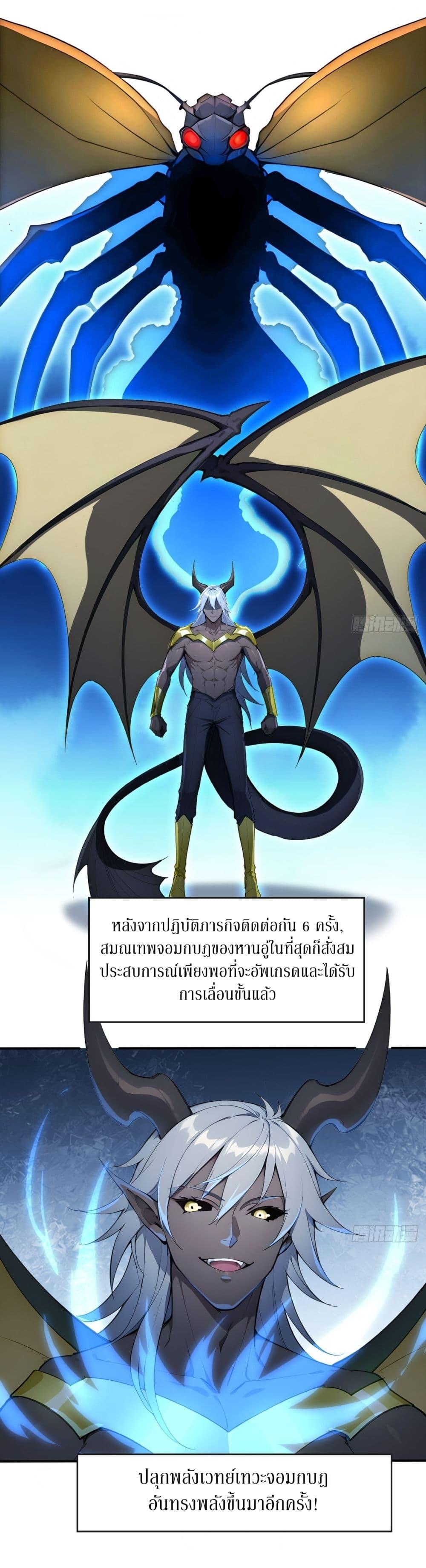 Manga-lc-com อ่านมังงะ อ่านการ์ตูน ออนไลน์ ฟรี Gods Of All People I Sacrificed Hundreds Of Millions Of Living Beings To Become A God ตอนที่ 1 2 3 4 5 6 7 8 9 10 11 12 13 14 ฟรี ไม่มีโฆษณา Manga-lc - อ่าน มังงะ อ่าน การ์ตูน ออนไลน์ อ่านมังงะ ฟรี