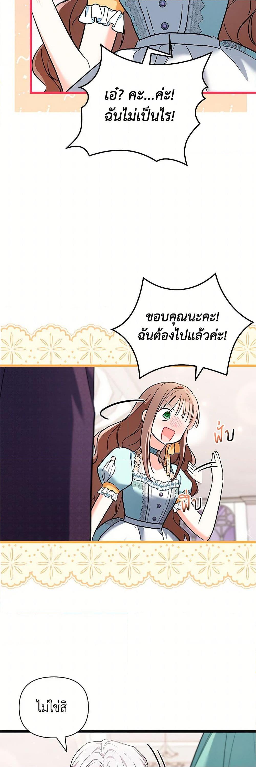 Manga-lc-com อ่านมังงะ อ่านการ์ตูน ออนไลน์ ฟรี Obsessed With Hazel the Sweet Witch ตอนที่ 1 2 3 4 5 6 7 8 9 10 11 12 13 14 ฟรี ไม่มีโฆษณา Manga-lc - อ่าน มังงะ อ่าน การ์ตูน ออนไลน์ อ่านมังงะ ฟรี