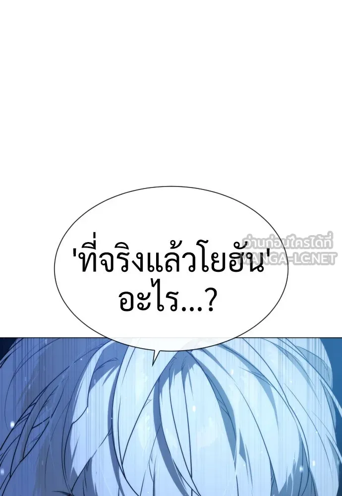 นักฆ่าย้อนวัย ตอนที่ 44 รูปที่ 69