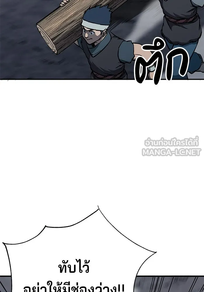 คุณปู่จอมยุทธกับหลานสาวสุดแกร่ง ตอนที่ 6 รูปที่ 12