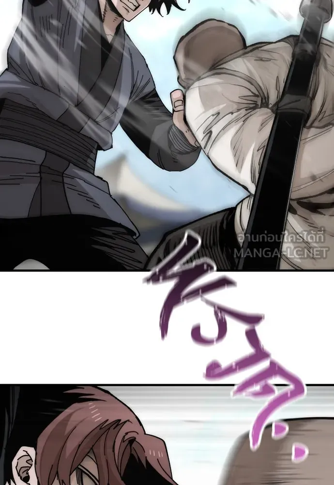 เส้นทางสู่เทพมาร ตอนที่ 134 รูปที่ 87
