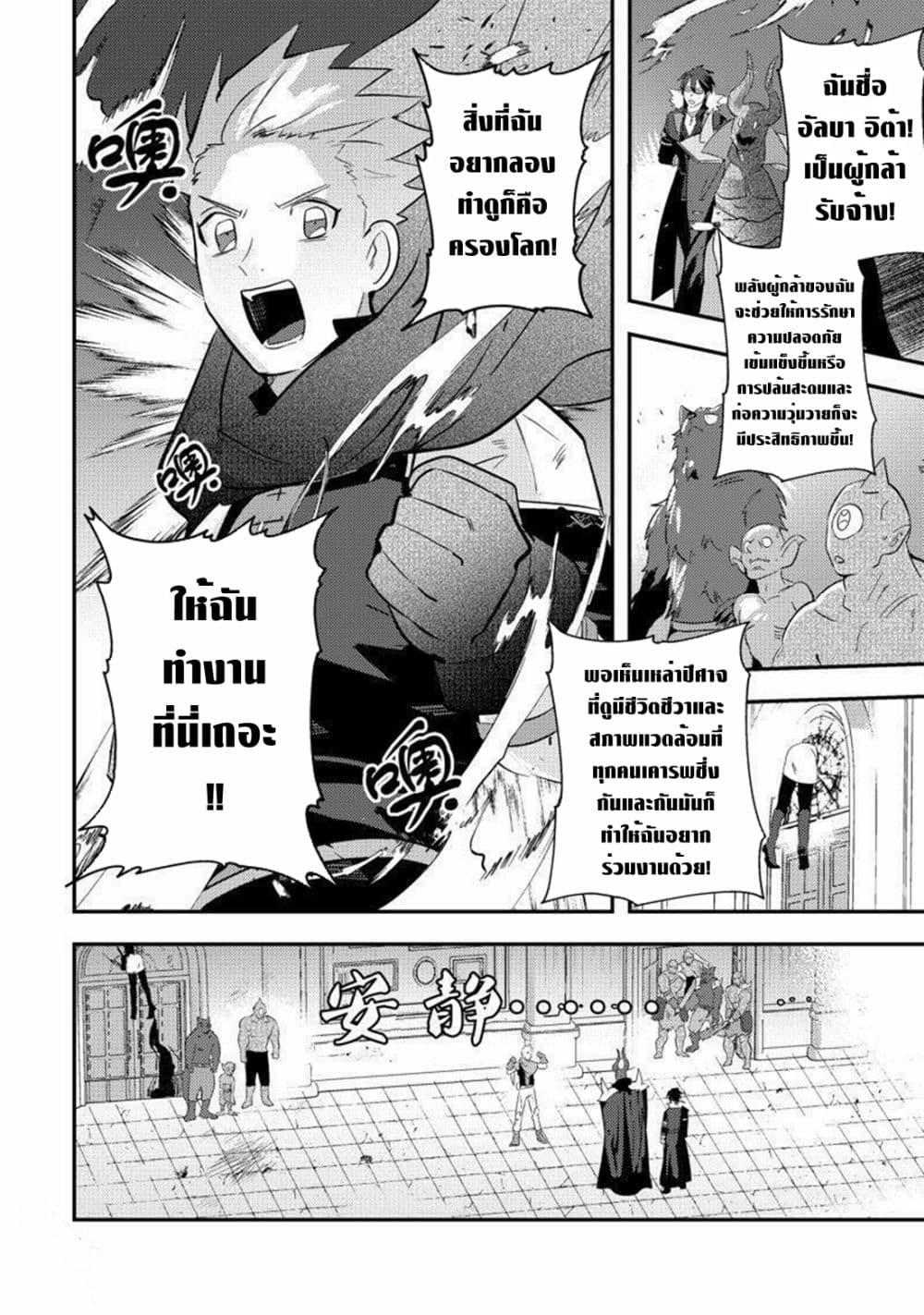 Manga-lc-com อ่านมังงะ อ่านการ์ตูน ออนไลน์ ฟรี MaOL! Daily Life of a Corporate Slave OL and Another World’s Demon King Who Exchanged Bodies ตอนที่ 1 2 3 4 5 6 7 8 9 10 11 12 13 14 ฟรี ไม่มีโฆษณา Manga-lc - อ่าน มังงะ อ่าน การ์ตูน ออนไลน์ อ่านมังงะ ฟรี