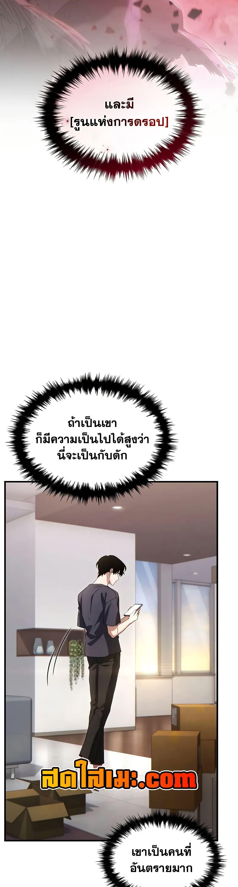 Manga-lc-com อ่านมังงะ อ่านการ์ตูน ออนไลน์ ฟรี The 100th Regression of the Max-Level Player ตอนที่ 1 2 3 4 5 6 7 8 9 10 11 12 13 14 ฟรี ไม่มีโฆษณา Manga-lc - อ่าน มังงะ อ่าน การ์ตูน ออนไลน์ อ่านมังงะ ฟรี