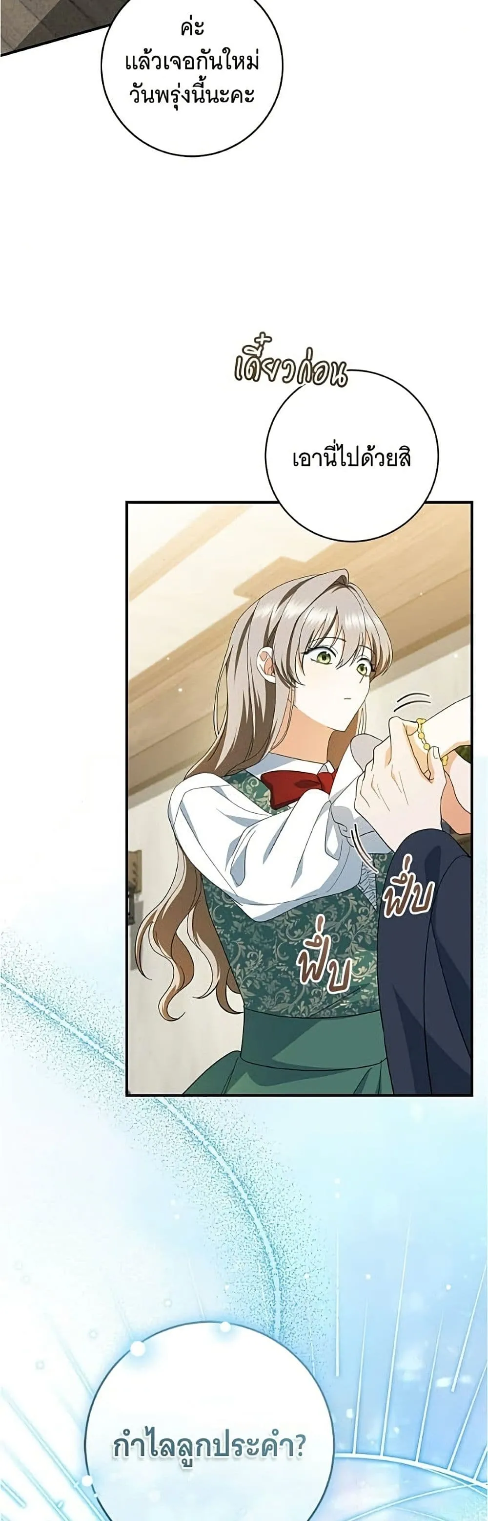 Manga-lc-com อ่านมังงะ อ่านการ์ตูน ออนไลน์ ฟรี All I Want is My Dream Home – โครงการมีสามีแถมฟรีบ้านในฝัน ตอนที่ 1 2 3 4 5 6 7 8 9 10 11 12 13 14 ฟรี ไม่มีโฆษณา Manga-lc - อ่าน มังงะ อ่าน การ์ตูน ออนไลน์ อ่านมังงะ ฟรี