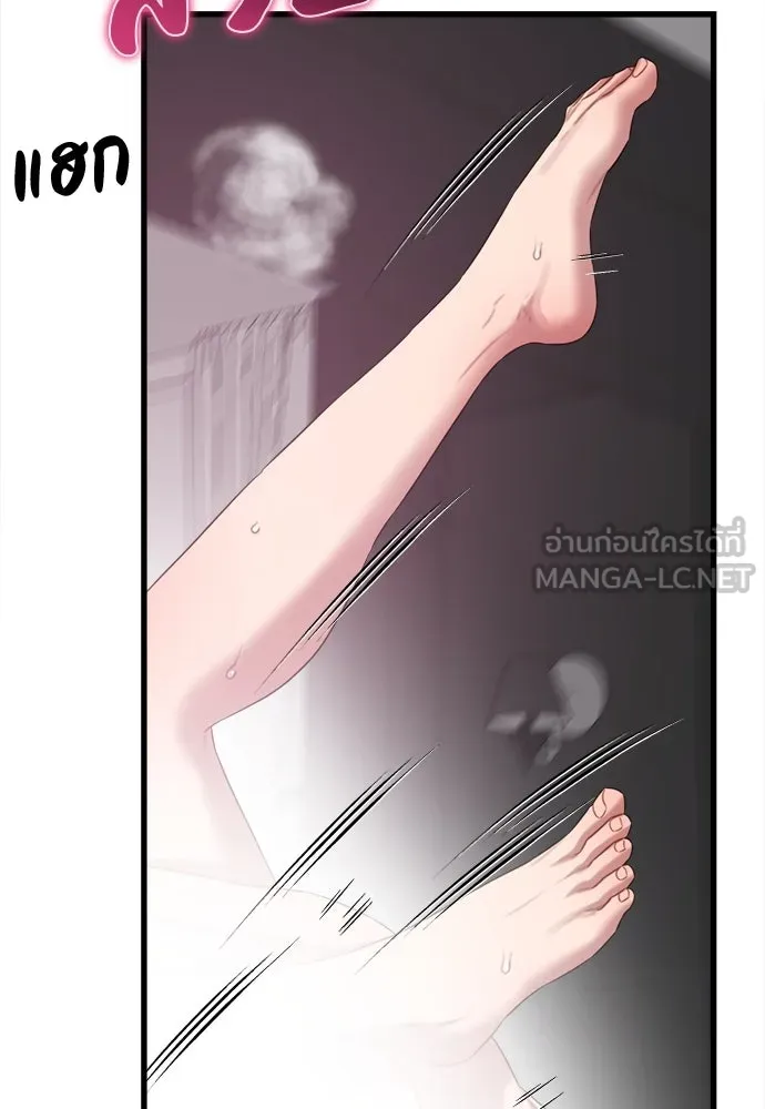 ปรารถนารักอันงดงาม ตอนที่ 72 รูปที่ 69