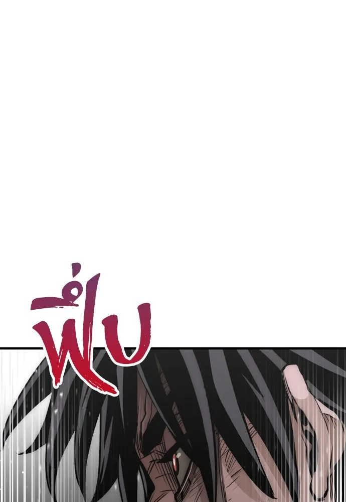 เส้นทางสู่เทพมาร ตอนที่ 23 รูปที่ 196