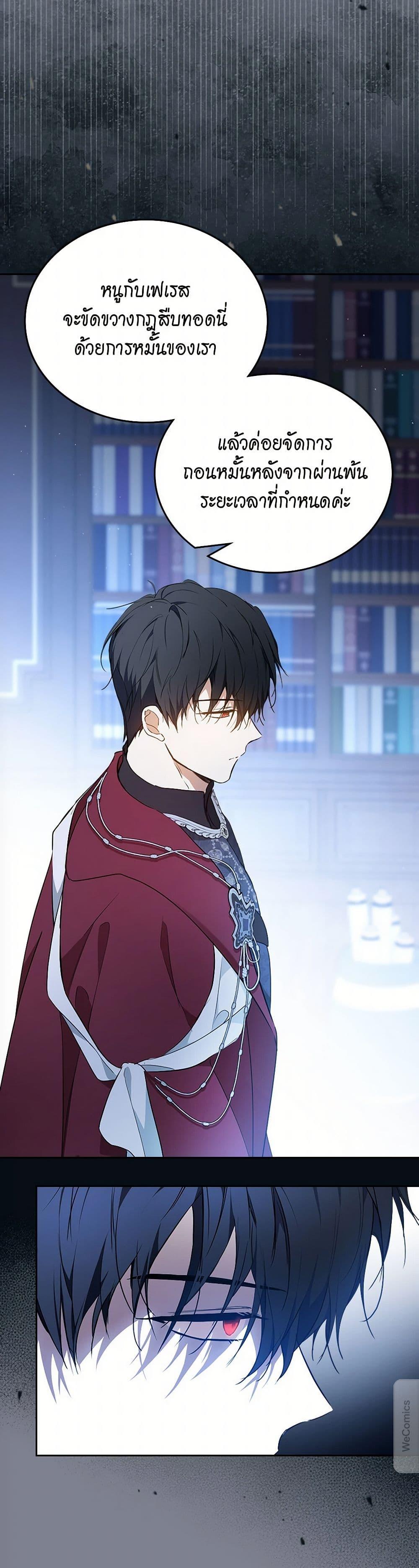 Manga-lc-com อ่านมังงะ อ่านการ์ตูน ออนไลน์ ฟรี In This Life, I Will Be the Lord ตอนที่ 1 2 3 4 5 6 7 8 9 10 11 12 13 14 ฟรี ไม่มีโฆษณา Manga-lc - อ่าน มังงะ อ่าน การ์ตูน ออนไลน์ อ่านมังงะ ฟรี