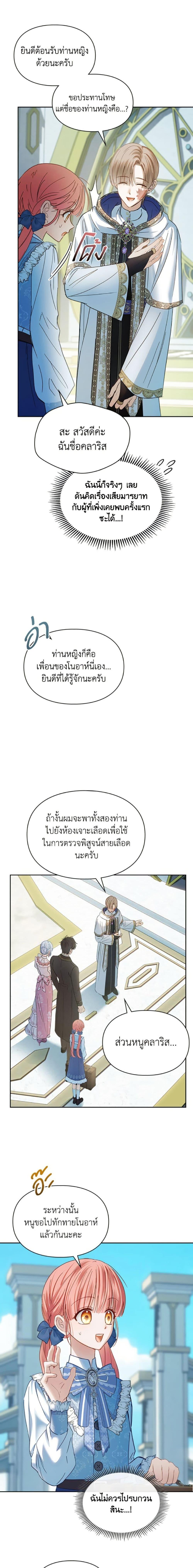 Manga-lc-com อ่านมังงะ อ่านการ์ตูน ออนไลน์ ฟรี Baby Prisoner of the Winter Castle ตอนที่ 1 2 3 4 5 6 7 8 9 10 11 12 13 14 ฟรี ไม่มีโฆษณา Manga-lc - อ่าน มังงะ อ่าน การ์ตูน ออนไลน์ อ่านมังงะ ฟรี