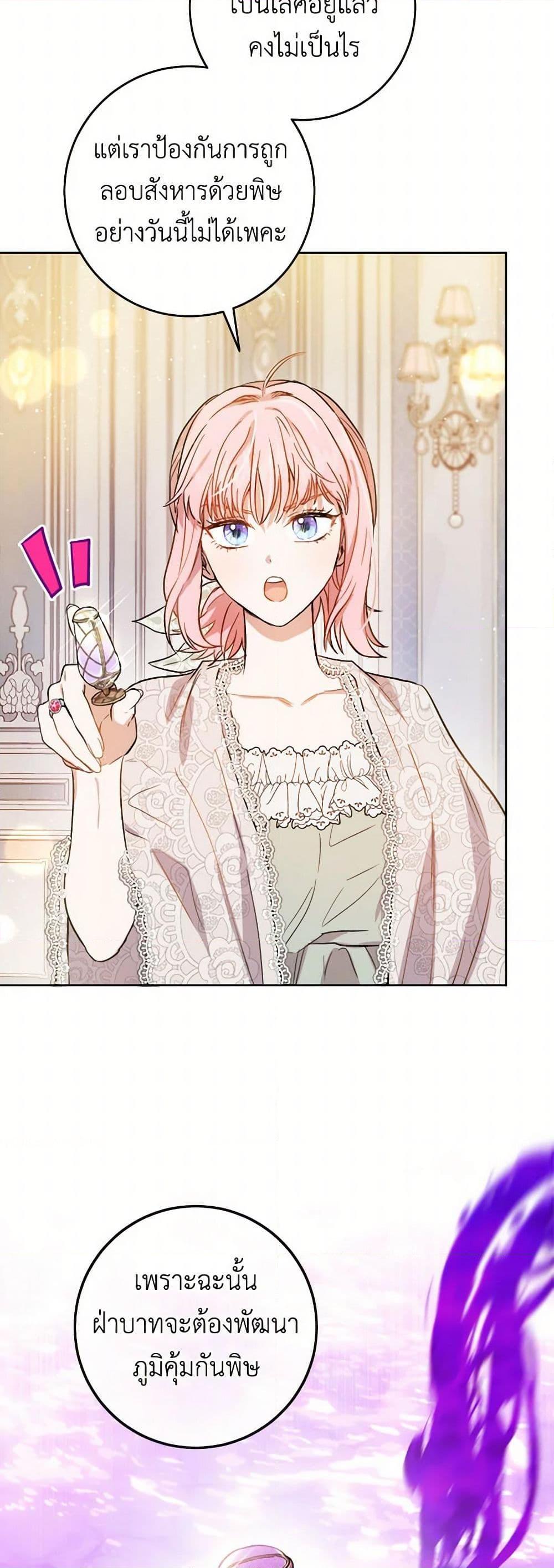 Manga-lc-com อ่านมังงะ อ่านการ์ตูน ออนไลน์ ฟรี The Heiress’s Double Life ตอนที่ 1 2 3 4 5 6 7 8 9 10 11 12 13 14 ฟรี ไม่มีโฆษณา Manga-lc - อ่าน มังงะ อ่าน การ์ตูน ออนไลน์ อ่านมังงะ ฟรี