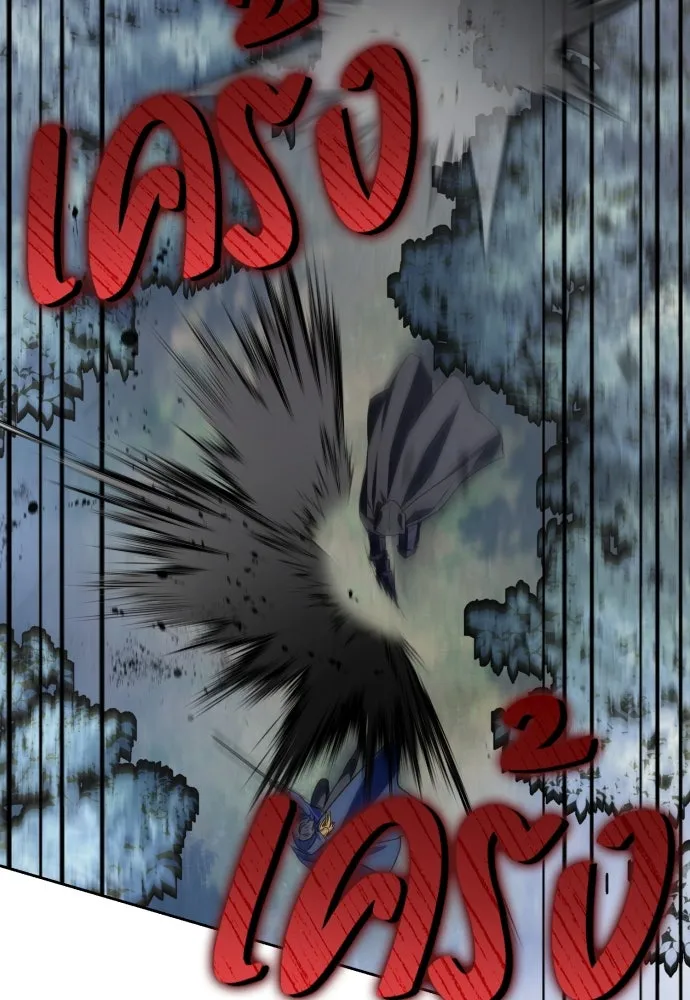 เลดี้มินต์ ตอนที่ 45 รูปที่ 65