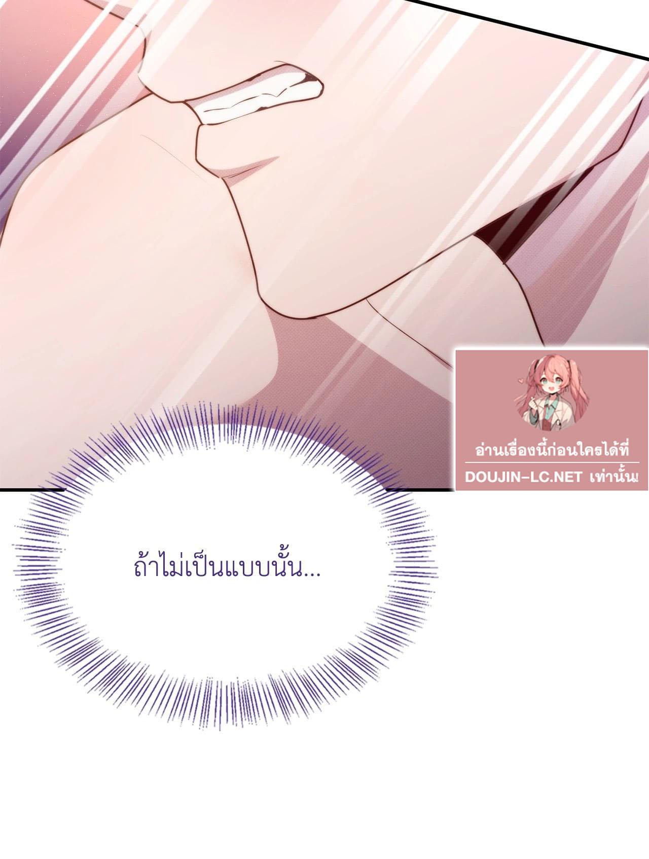Doujin-Lc- อ่าน โดจิน มังฮวา เกาหลี ญี่ปุ่น จีน แปลไทย Bound by Fate ตอนที่ 1 2 3 4 5 6 7 8 9 10 11 12 13 14 ฟรี ไม่มีโฆษณา อ่าน โดจิน Manhwa เกาหลี ญี่ปุ่น จีน เรามีครบ คัดมาให้เน้นๆ โดจิน 18+ รับประกันความฟินโดย  Doujin Lc