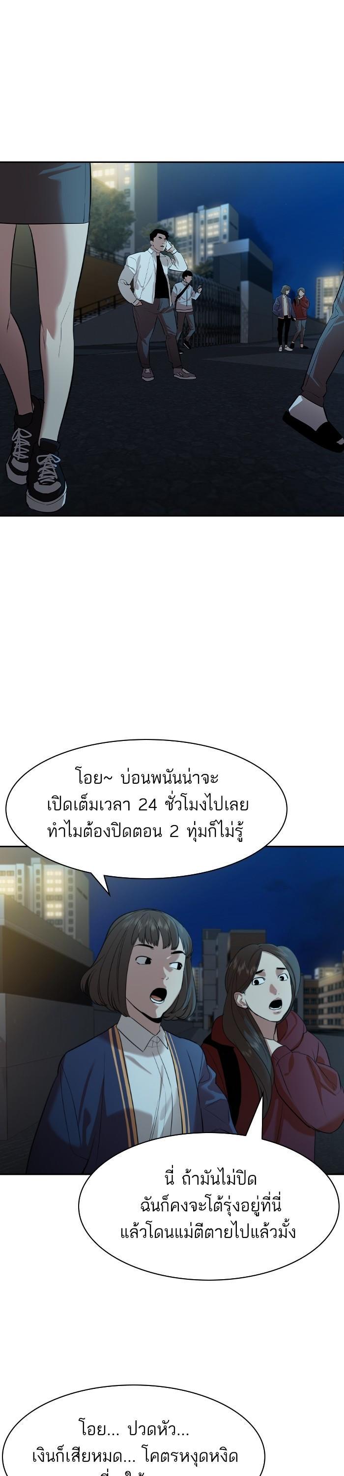 Manga-lc-com อ่านมังงะ อ่านการ์ตูน ออนไลน์ ฟรี The World Is Money and Power กลโกงโลกพนัน ตอนที่ 1 2 3 4 5 6 7 8 9 10 11 12 13 14 ฟรี ไม่มีโฆษณา Manga-lc - อ่าน มังงะ อ่าน การ์ตูน ออนไลน์ อ่านมังงะ ฟรี