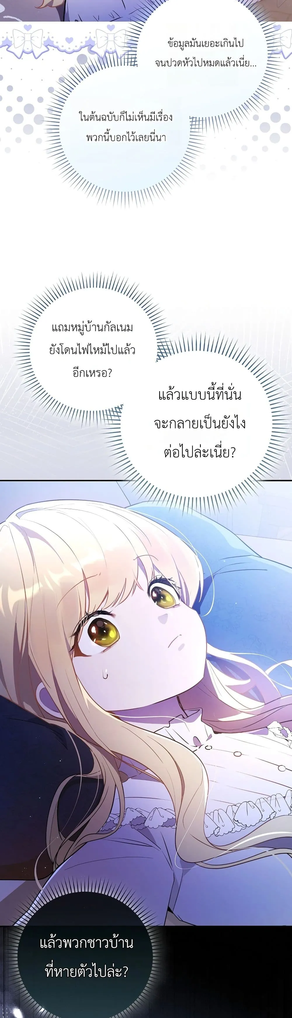 Manga-lc-com อ่านมังงะ อ่านการ์ตูน ออนไลน์ ฟรี Marked as the Tyrant’s Daughter-in-Law ตอนที่ 1 2 3 4 5 6 7 8 9 10 11 12 13 14 ฟรี ไม่มีโฆษณา Manga-lc - อ่าน มังงะ อ่าน การ์ตูน ออนไลน์ อ่านมังงะ ฟรี