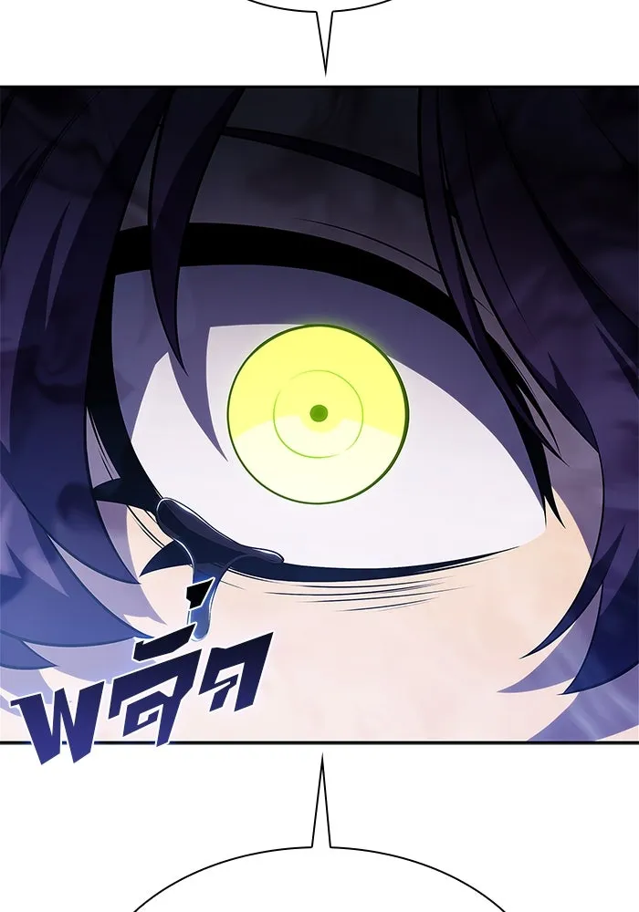 ผู้เล่นหน้าใหม่เลเวลแมกซ์ ตอนที่ 164 แม่มดจอมคร่ำครวญ (2) รูปที่ 122