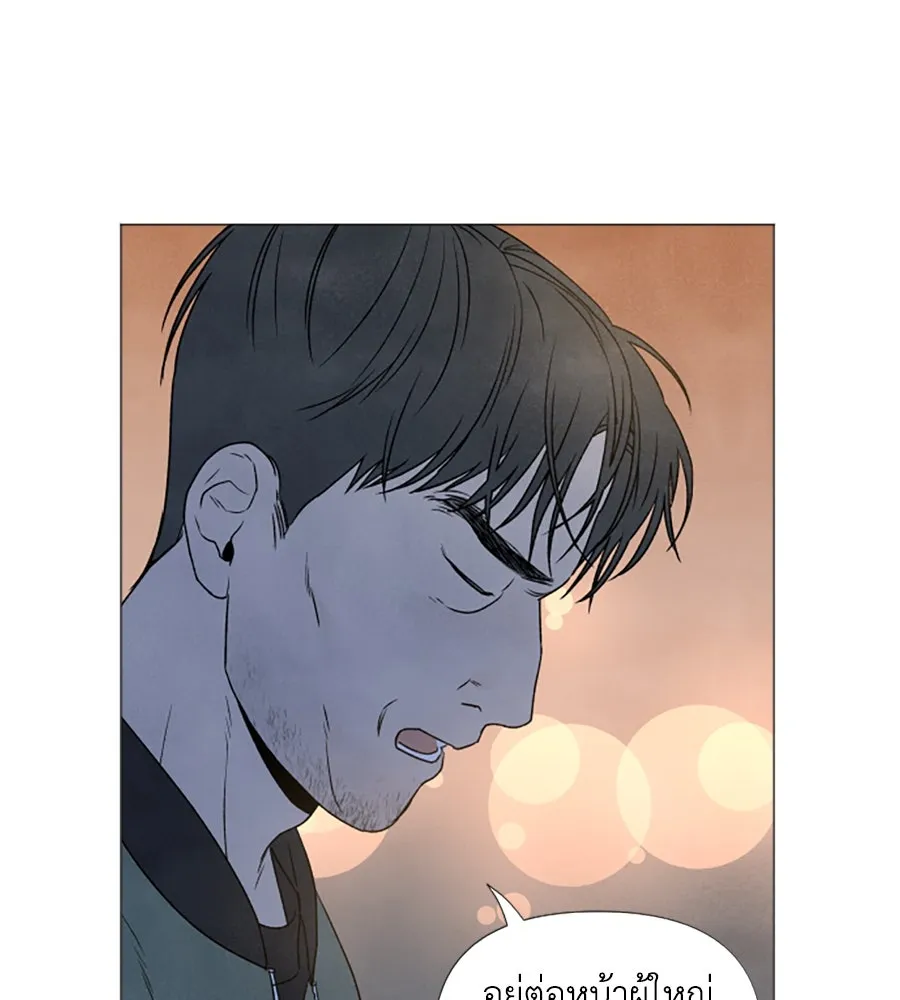 เหตุผลของคนไม่อยากอยู่ ตอนที่ 4 รูปที่ 151