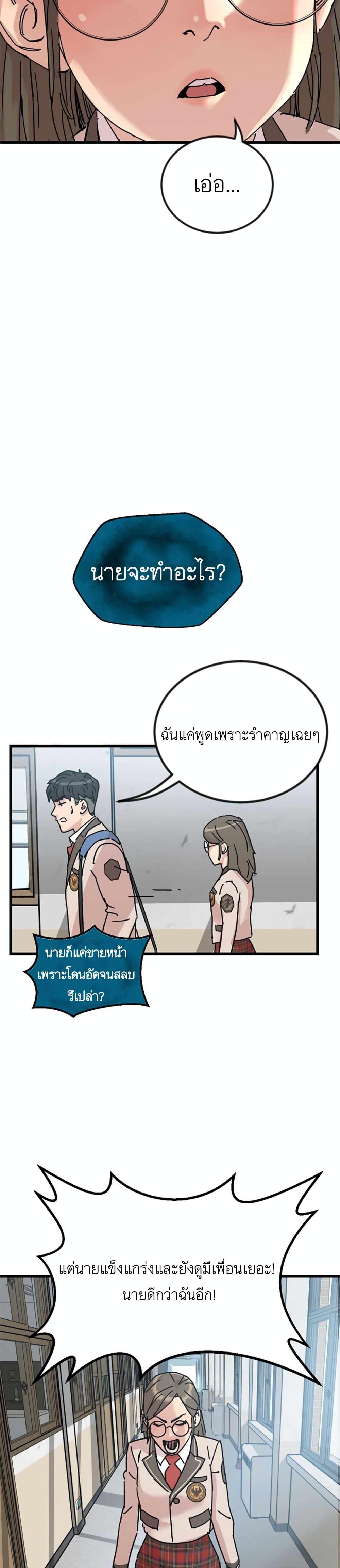Manga-lc-com อ่านมังงะ อ่านการ์ตูน ออนไลน์ ฟรี After School Special Supplementary Class ตอนที่ 1 2 3 4 5 6 7 8 9 10 11 12 13 14 ฟรี ไม่มีโฆษณา Manga-lc - อ่าน มังงะ อ่าน การ์ตูน ออนไลน์ อ่านมังงะ ฟรี