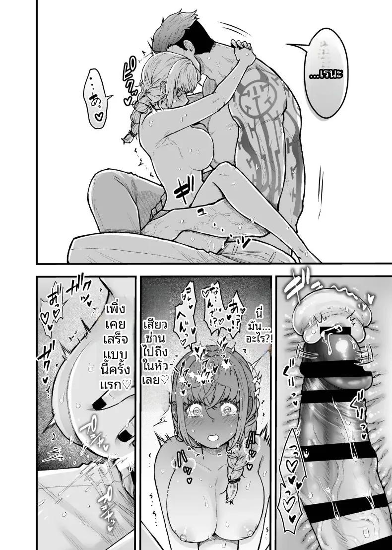 Doujin-Lc- อ่าน โดจิน มังฮวา เกาหลี ญี่ปุ่น จีน แปลไทย ผู้กล้าหญิงและแม่ทัพของจอมมาร (Giga) ตอนที่ 1 2 3 4 5 6 7 8 9 10 11 12 13 14 ฟรี ไม่มีโฆษณา อ่าน โดจิน Manhwa เกาหลี ญี่ปุ่น จีน เรามีครบ คัดมาให้เน้นๆ โดจิน 18+ รับประกันความฟินโดย  Doujin Lc
