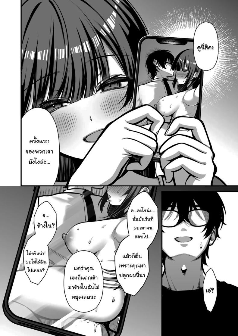 Doujin-Lc- อ่าน โดจิน มังฮวา เกาหลี ญี่ปุ่น จีน แปลไทย เรื่องนี้ฉันไม่ยอมเธอหรอกนะ [Ichigo Crown (Yuzuri Ai)] Yuuwaku 1 Gyaku NTR Sasoi uke do M Joshidaisei Onaho Kaihatsu Temptation 1 ~Reverse-NTR Teasing Submissive Masochist College Girl Turned into a Living Onahole~ ตอนที่ 1 2 3 4 5 6 7 8 9 10 11 12 13 14 ฟรี ไม่มีโฆษณา อ่าน โดจิน Manhwa เกาหลี ญี่ปุ่น จีน เรามีครบ คัดมาให้เน้นๆ โดจิน 18+ รับประกันความฟินโดย  Doujin Lc