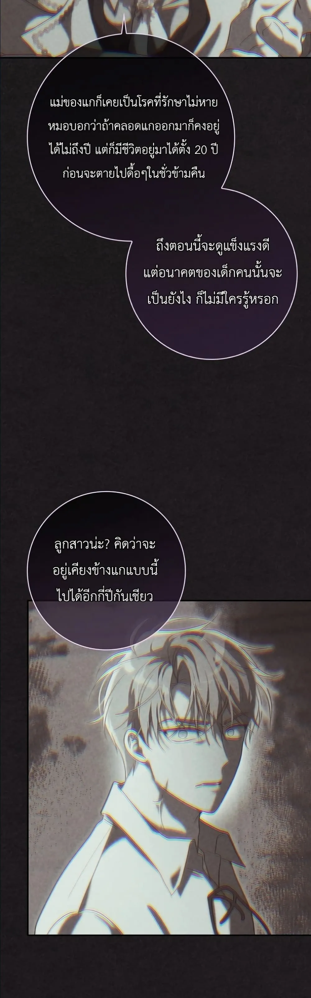 Manga-lc-com อ่านมังงะ อ่านการ์ตูน ออนไลน์ ฟรี I Will Save My Dad ตอนที่ 1 2 3 4 5 6 7 8 9 10 11 12 13 14 ฟรี ไม่มีโฆษณา Manga-lc - อ่าน มังงะ อ่าน การ์ตูน ออนไลน์ อ่านมังงะ ฟรี