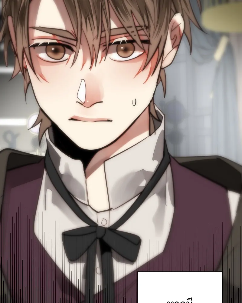 เทพมังกรคลั่งรัก ตอนที่ 62 ของขวัญ และ สิ่งแลกเปลี่ยน (2) รูปที่ 52