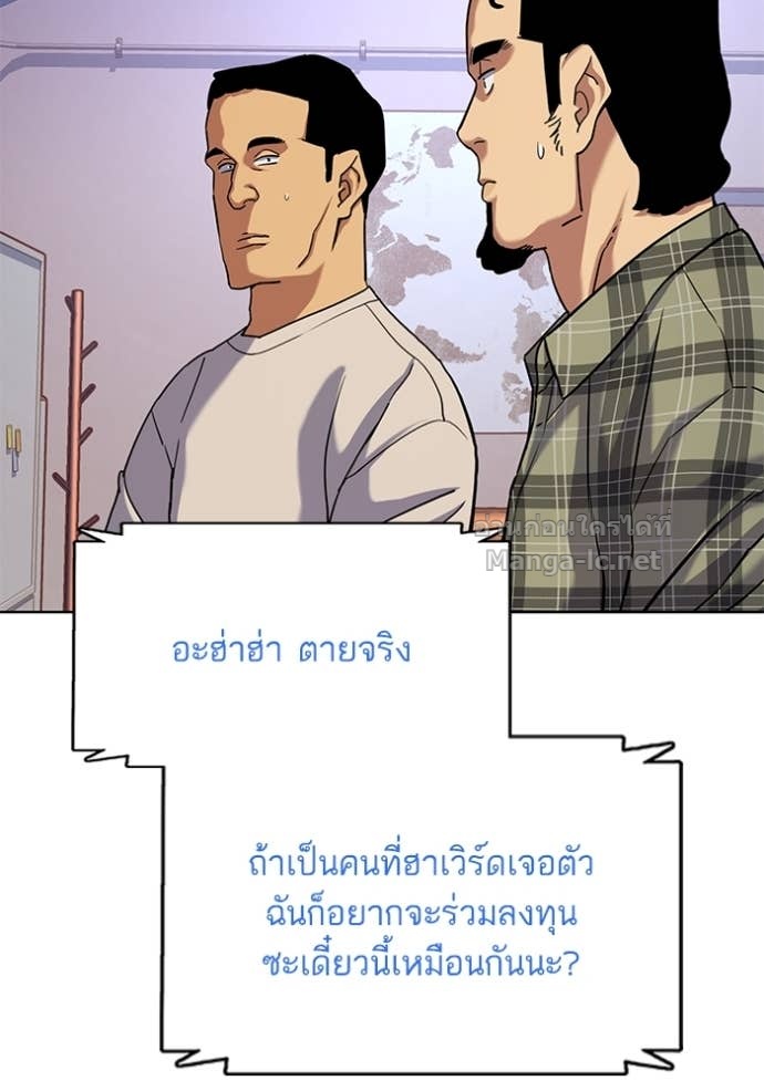 Doujin-Lc- อ่าน โดจิน มังฮวา เกาหลี ญี่ปุ่น จีน แปลไทย Reborn Rich ตอนที่ 1 2 3 4 5 6 7 8 9 10 11 12 13 14 ฟรี ไม่มีโฆษณา อ่าน โดจิน Manhwa เกาหลี ญี่ปุ่น จีน เรามีครบ คัดมาให้เน้นๆ โดจิน 18+ รับประกันความฟินโดย Doujin Lc